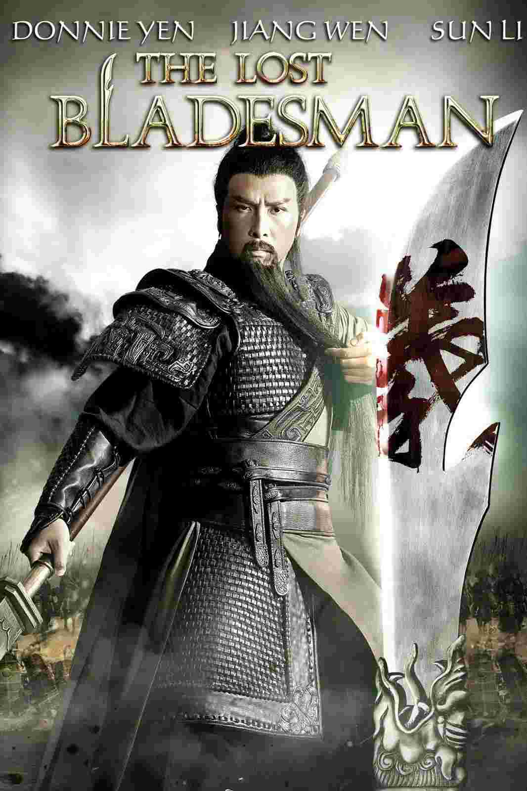 Guan yun chang (2011) Donnie Yen